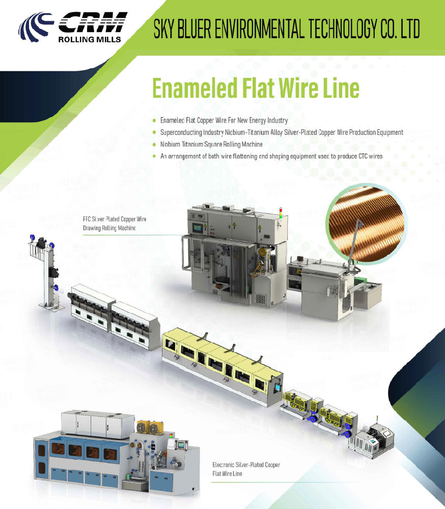 Enameled Flat Wire Line